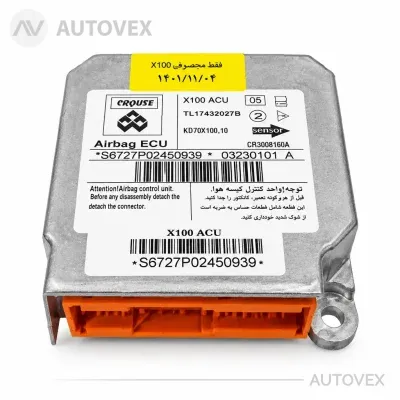 یونیت ایربگ پراید دو ایربگ TL17432027 کروز