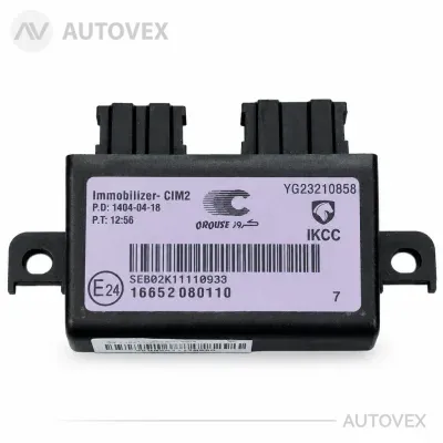 یونیت ایموبلایزر ایساکویی CIM2 بنفش YG23210858-کروز