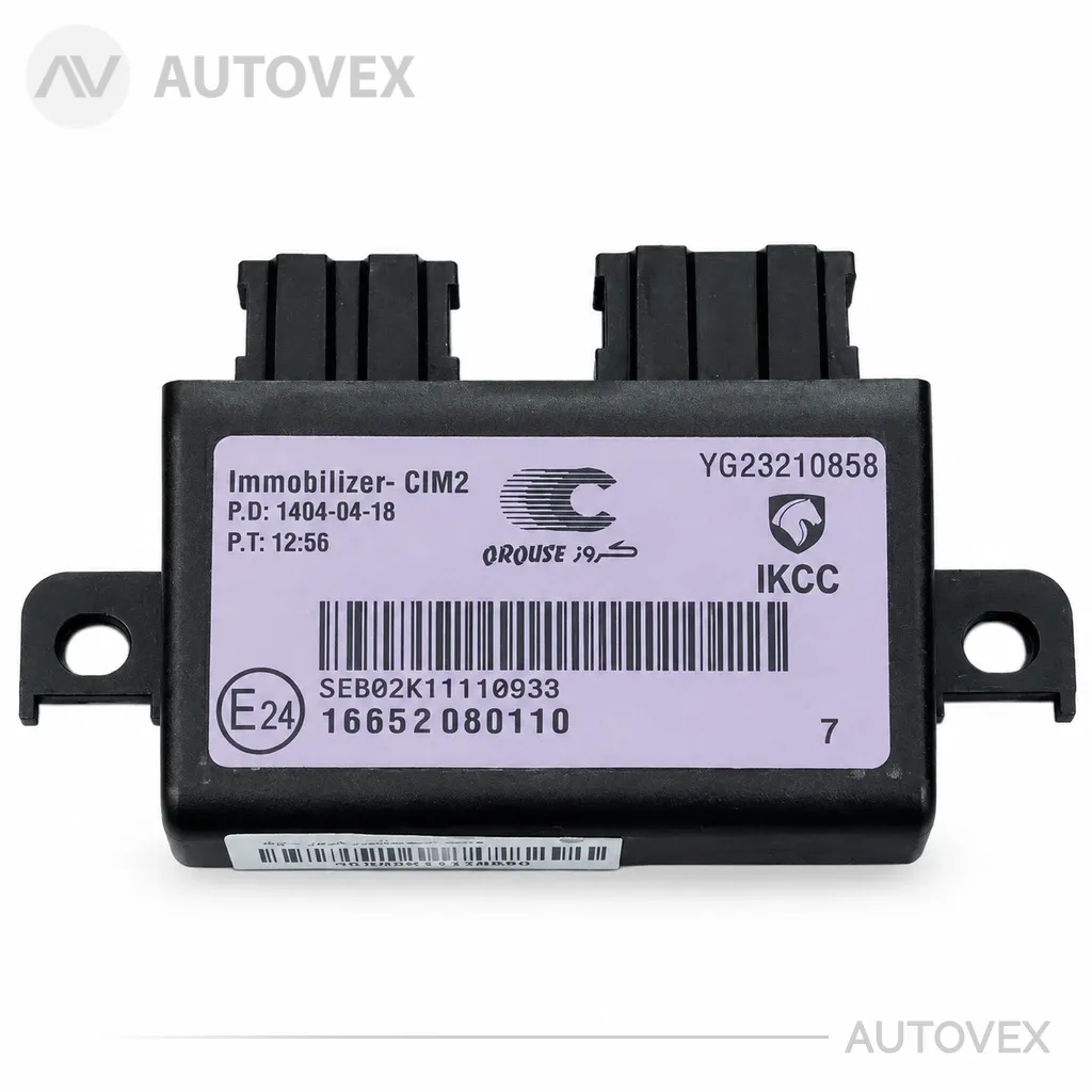 یونیت ایموبلایزر ایساکویی CIM2 بنفش YG23210858-کروز
